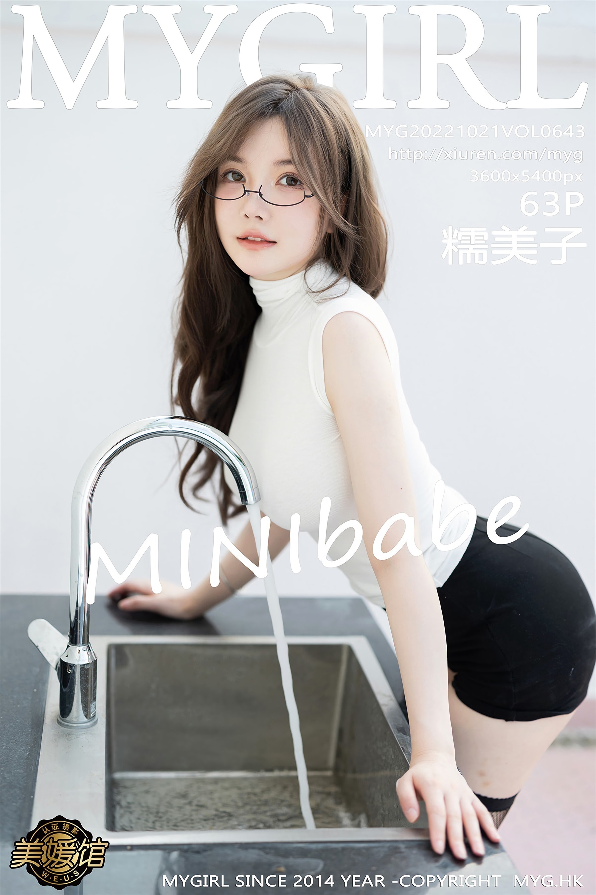 MyGirl美媛馆 2022.10.21 VOL.643 糯美子